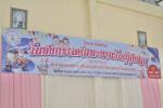 เทศบาลตำบลหนองคล้า จัดกิจกรรมวันสงกรานต์และวันผู้สูงอายุ ประ
