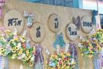 ศูนย์พัฒนาเด็กเล็กวัดศรีเมือง จัดกิจกรรมปีใหม่ ๒๕๖๙