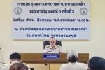 ประชุมสภาเทศบาลตำบลหนองคล้า สมัยสามัญ สมัยที่ ๓ ครั้งที่ ๒ ป