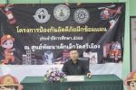 เทศบาลตำบลหนองคล้า จัดโครงการป้องกันอัคคีภัยฝึกซ้อมแผน ประจำ