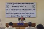 ประชุมสภาเทศบาลตำบลหนองคล้า สมัยสามัญ สมัยที่ ๒ ประจำปี ๒๕๖๙