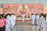เทศบาลตำบลหนองคล้า ร่วมกิจกรรมน้อมรำลึกเนื่องในวันคล้ายวันสว