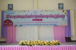 เทศบาลตำบลหนองคล้า จัดกิจกรรมวันสงกรานต์และวันผู้สูงอายุ ประ