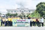 เทศบาลตำบลหนองคล้า ดำเนินโครงการอาสาสมัครท้องถิ่นรักษ์โลก (อ