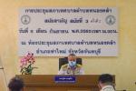 ประชุมสภาเทศบาลตำบลหนองคล้า สมัยสามัญ สมัยที่ ๓ ครั้งที่ ๒ ป