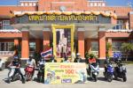 เทศบาลตำบลหนองคล้า จัดกิจกรรม Kick off รณรงค์การสวมหมวกนิรภั