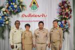เทศบาลตำบลหนองคล้า ร่วมแสดงความยินดีในการย้ายตำแหน่งฯ ของอดี