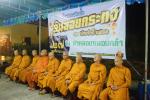 เทศบาลตำบลหนองคล้า ร่วมพิธีทอดผ้าป่าเนื่องในงานประเพณีลอยกระ