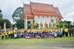 เทศบาลตำบลหนองคล้า จัดกิจกรรมทำความสะอาด (Big Cleaning Day)