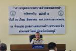 ประชุมสภาเทศบาลตำบลหนองคล้า สมัยสามัญ สมัยที่ ๓ ประจำปี พ.ศ.
