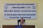 ประชุมสภาเทศบาลตำบลหนองคล้า สมัยสามัญ สมัยที่ ๓ ครั้งที่ ๒ ป