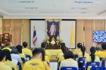 เทศบาลตำบลหนองคล้า จัดพิธีเจริญพระพุทธมนต์ และบำเพ็ญจิตตภาวน