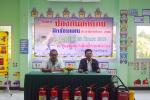 เทศบาลตำบลหนองคล้า จัดโครงการป้องกันอัคคีภัยฝึกซ้อมแผน ประจำ