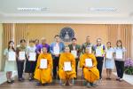 เทศบาลตำบลหนองคล้า จัดพิธีลงนามบันทึกข้อตกลงความร่วมมือโครงก